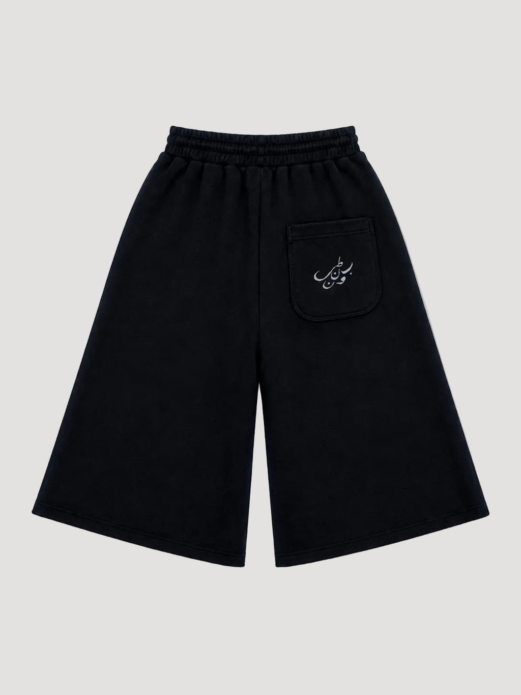 Black " ب ن ط ل و ن " Jorts