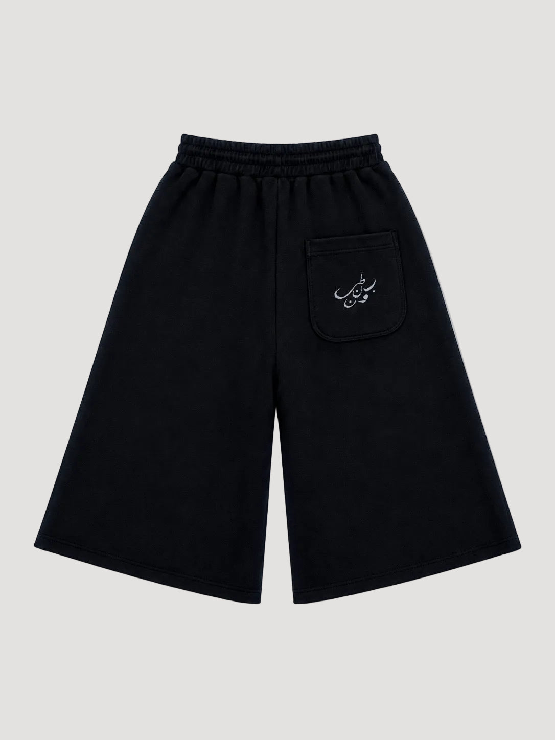 Black " ب ن ط ل و ن " Jorts