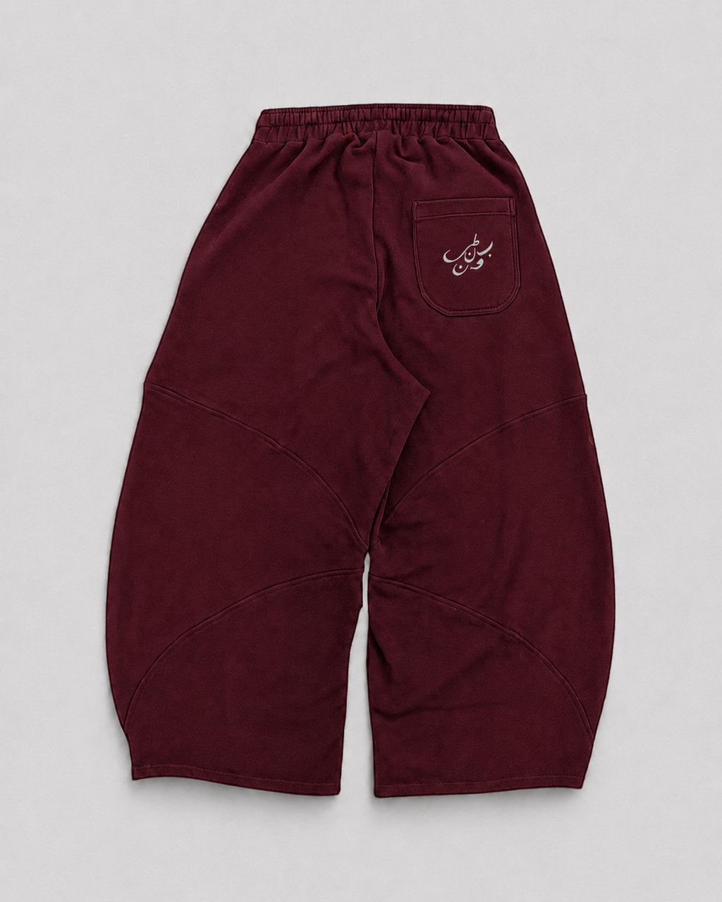 Burgundy " ب ن ط ل و ن " super baggy pants
