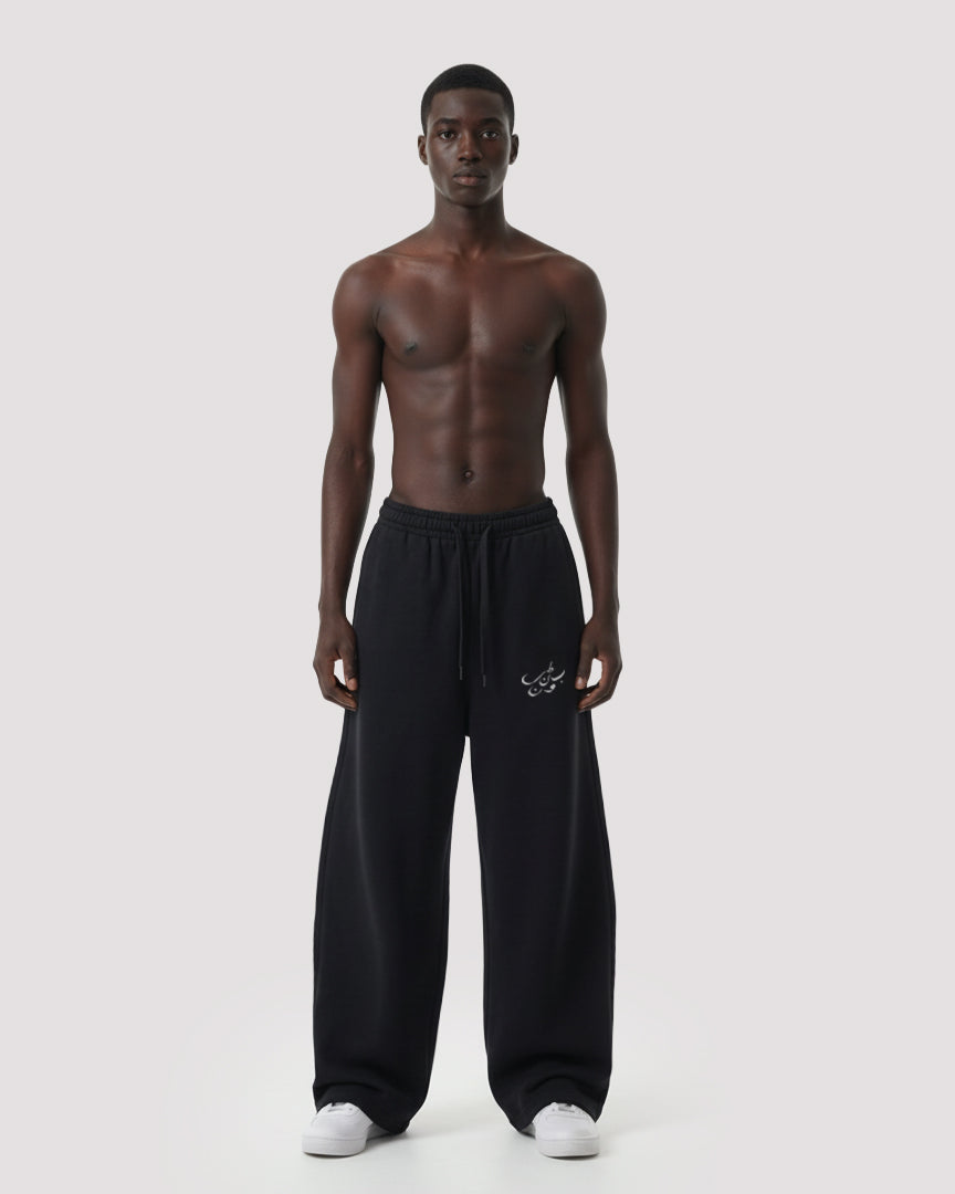 Grey on Black " ب ن ط ل و ن " super baggy pants