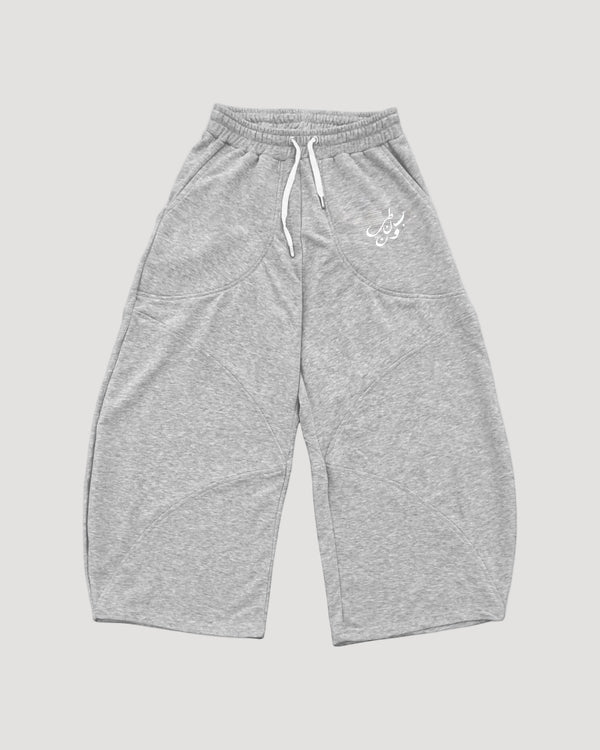 Grey ب ن ط ل و ن super baggy pants