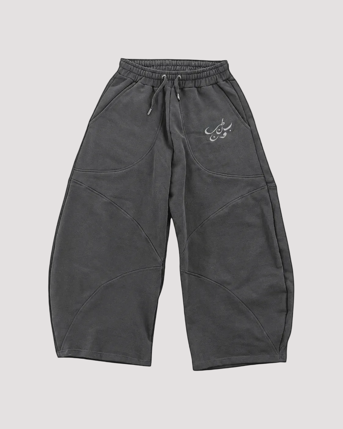 Drak Grey " ب ن ط ل و ن " super baggy pants