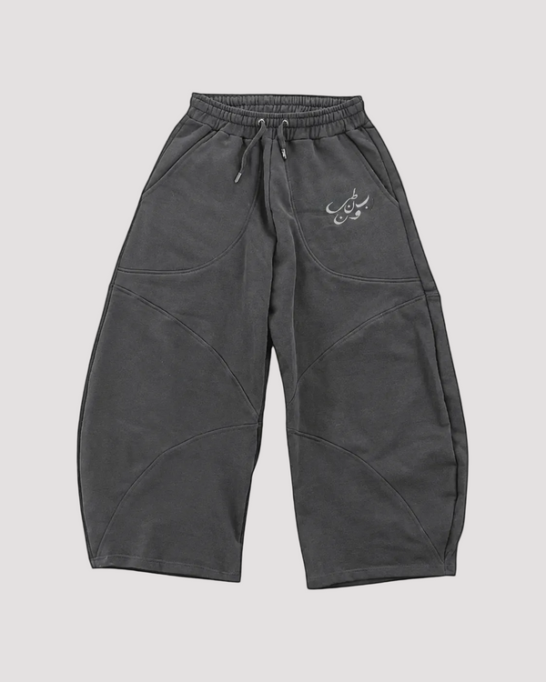 Drak Grey " ب ن ط ل و ن " super baggy pants