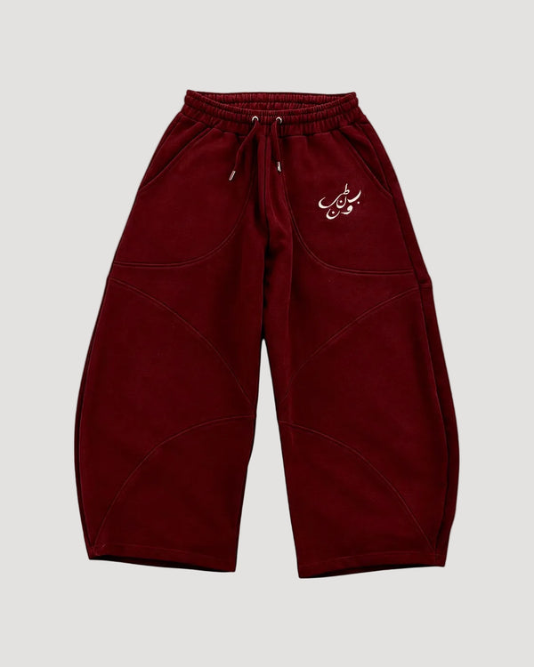 Burgundy " ب ن ط ل و ن " super baggy pants