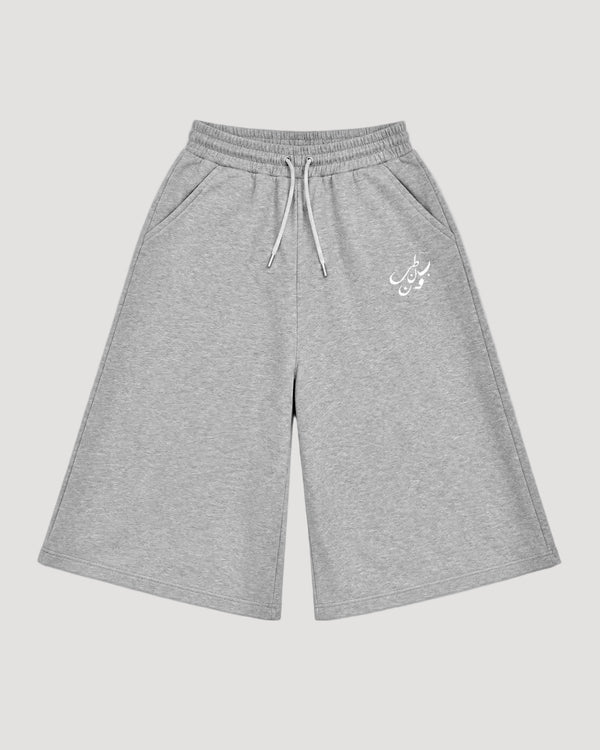 Grey " ب ن ط ل و ن " Jorts